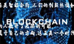   印度政府终于承认，踏上加密货币合法化之路！