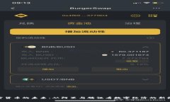 加密货币的未来：从阿里与腾讯看数字经济的新