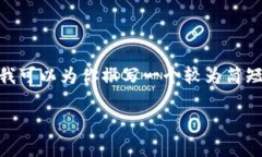 制作加密货币是一项复杂而多元化的任务，涉及