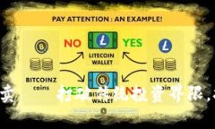 家用加密货币拍卖——打破传统投资界限，拥抱