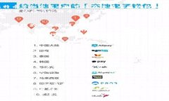 不畏风暴：叙利亚加密货币在战争与经济中的抗