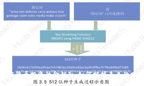 揭开加密货币投资的金钥匙：如何把握未来的财富机遇