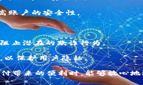 支付宝的货币加密主要是指在进行支付或交易时，通过加密技术保护用户的个人信息和交易信息，确保交易的安全性和隐私性。这一技术通常会涉及到多种加密算法和安全协议，以避免用户信息被盗用或篡改。

在支付宝中，货币加密的基本功能包括：

1. **交易信息加密**：通过加密算法，对用户输入的交易信息进行加密处理，确保数据传输过程中的安全性。

2. **身份验证**：支付宝还会使用多重身份验证机制，如指纹识别、面部识别等，进一步提高账户的安全性。

3. **传输安全**：利用HTTPS等安全协议，确保网络传输中的数据不会被第三方截获。

4. **防欺诈措施**：支付宝还会使用机器学习等技术监测不寻常的交易模式，及时发现并阻止潜在的欺诈行为。

5. **用户隐私保护**：在信息处理过程中，支付宝会尽量减少用户敏感信息的收集和存储，以保护用户隐私。

总之，支付宝的货币加密旨在为用户提供一个安全、便捷的支付环境，让用户在享受数字支付带来的便利时，能够放心地进行每一笔交易。