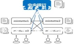 探索加密货币的未来：如何成为明智的投资者加