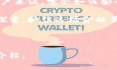 加密货币的兴起通常与2008年金融危机后对传统金