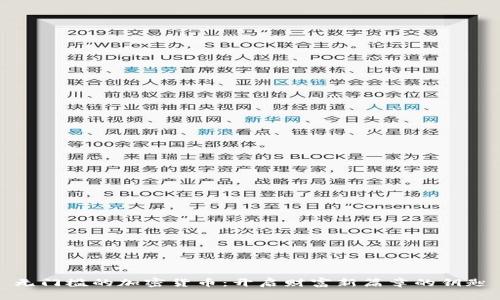 无门槛的加密货币：开启财富新篇章的钥匙