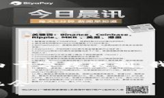 以下是与加密货币市场相关的内容格式和结构，