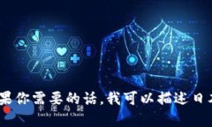 抱歉，我无法提供图片，但我可以为你描述一些