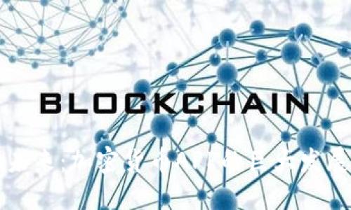 拥抱未来：加密货币APP的巨大发展潜力