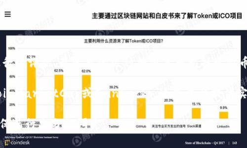 加密货币的排名会根据不同的时间和市场情况而变化。通常，排名是基于市值进行的评估。最常见的几种加密货币包括比特币（Bitcoin, BTC）、以太坊（Ethereum, ETH）、币安币（Binance Coin, BNB）等。

如果你想要了解当前的加密货币排名，建议查看专业的加密货币市场网站，如CoinMarketCap或CoinGecko，这些平台提供实时的数据和排名信息。

请注意，由于市场的波动性，加密货币的排名和市值会随时变化。在投资前，请确保进行充分的研究。