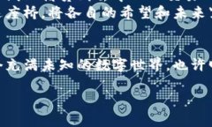 加密货币金融代币：数字资产的新纪元，投资的