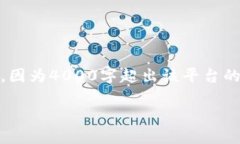 请注意，生成的内容将符合请求的格式，但会以