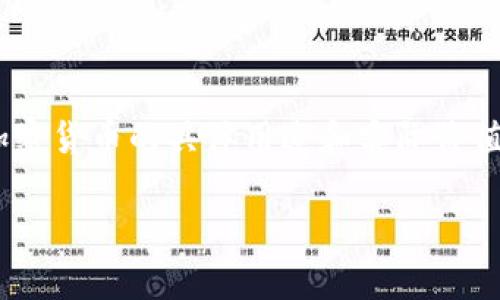 加密货币是一种数字资产，利用密码学技术确保交易的安全性和隐私性，并通常基于区块链技术。然而，对于许多人来说，加密货币的具体用途和实际价值仍然存在疑惑。在这篇文章中，我们将深入探讨加密货币的各类用途，帮助读者了解其在现代社会中的重要性和潜在应用。

解密加密货币的价值：从交易到创新，一个虚拟货币的真实用途