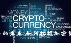 探索 FLL 币的未来：如何把握加密货币投资机会