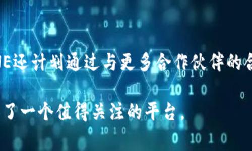 LINE确实已经进入了加密货币的领域。该公司旗下的LINE Financial在2018年推出了加密货币交易所“BITMAX”，并推出了自家的加密货币“LINK”。该货币可以在LINE的生态系统内使用，也可以在其交易平台上进行交易。

以下是有关LINE与加密货币的一些详细信息：

1. LINE的加密货币生态系统
LINE不仅是一款消息应用，它已经逐步转变为一个综合性的数字生活平台。通过整合各种数字服务，LINE希望为用户提供更多的便利。例如，用户可以使用LINE支付账单、购物，甚至投资于加密货币。这样的设计使得LINE的用户在同一平台上即可完成社交、消费和投资等多重功能。

2. 加密货币“LINK”的魅力
在LINE的加密货币体系中，“LINK”作为其核心货币，承载着重要的功能与愿景。这种数字货币不仅限于在交易所中买卖，更将在LINE的生态系统中实现多种应用，例如用于支付、奖励和甚至是游戏内购。用户可以通过在平台内购物、参与活动等方式来获得LINK，并在此过程中享受到更多的折扣和便利。

3. BITMAX交易所的优势
随着加密货币的兴起，很多交易所纷纷涌现，而LINE推出的BITMAX交易所凭借其强大的背景和庞大的用户基础，迅速吸引了众多用户。BITMAX的界面设计简洁，易于操作，且支持多种主流加密货币的交易，用户能够方便地进行资产管理。此外，LINE的安全措施也为用户提供了更高的保障，从而增强了用户的信任。

4. 安全性与监管挑战
尽管LINE在加密货币方面已经取得了一定的成绩，但它也面临诸多挑战。加密货币的波动性和市场风险使得用户在投资时需谨慎。同时，加密货币行业的监管政策不断变化，LINE也需要随时关注相关法规，以确保合规运营。这样的不确定性可能会影响用户的投资信心，因此LINE必须在推动业务发展的同时加强与监管机构的沟通。

5. 社区建设与用户教育
在加密货币的世界中，社区的力量不容小觑。LINE在推广LINK和BITMAX时，非常注重用户社区的建设。他们通过举办线上线下活动、提供教育资源等方式，帮助用户了解加密货币的基本知识、投资策略和风险控制。这种以社区为中心的方式，不仅增加了用户的参与感，还为LINE构建了一个积极的用户生态。

6. 未来展望：LINE与加密货币的结合
展望未来，LINE在加密货币方面的发展潜力巨大。随着更多用户对加密货币的关注与接受度的提高，LINE有望继续扩展其金融服务，借此提升用户活跃度并增加盈利能力。此外，LINE还计划通过与更多合作伙伴的合作，推出更多创新的金融产品，以满足用户多样化的需求。无论是面对传统金融的挑战，还是加密货币市场的竞争，LINE都将继续探索和适应，力求在这一新兴领域巩固自己的地位。

总之，LINE通过整合加密货币功能，不仅为用户提供了更便捷的数字生活体验，也在日益竞争激烈的市场中找到了一席之地。对于有意进入加密货币领域的用户来说，LINE无疑提供了一个值得关注的平台。