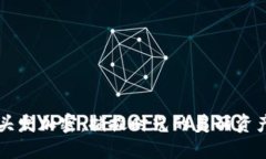 头发加密：捕捉时光的美丽资产