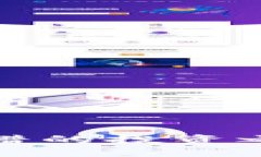 解密加密货币：最靠谱的投资之路与你的财富未