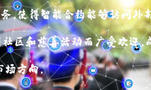 美国的加密货币主要有以下几个版本：

1. **比特币（Bitcoin）**：被认为是第一个也是最知名的加密货币，创建于2009年，提供去中心化的价值存储和转账功能。

2. **以太坊（Ethereum）**：于2015年推出，它不仅是一种加密货币，还提供智能合约功能，可以让开发者构建去中心化应用（DApps）。

3. **瑞波币（Ripple/XRP）**：主要用于金融机构之间的跨境支付，强调快速和低成本的交易，全国各大银行都有使用。

4. **莱特币（Litecoin）**：由查理·李于2011年创建，旨在增加比特币的交易速度，属于一种“银”版的加密货币。

5. **柚子币（EOS）**：以高扩展性和用户友好的接口为特点，适合构建大规模的去中心化应用。

6. **新经币（NEO）**：被称为“以太坊的中国版”，有智能合约和数字资产的功能。

7. **链环（Chainlink）**：提供去中心化的预言机服务，使得智能合约能够访问外部数据。

8. **狗狗币（Dogecoin）**：起初只是一个玩笑，但因社区和慈善活动而广受欢迎，成为一种流行的交易货币。

这些加密货币各具特点，服务于不同的用户需求和市场方向。