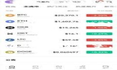 区块链技术革命：深入探讨加密货币的奥秘与未