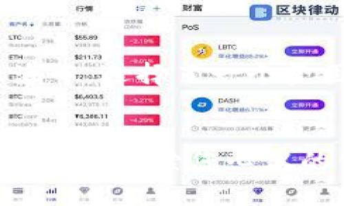 拥抱数字财富：选择可靠的加密货币公司，开启您的投资之旅

加密货币, 投资, 公司/guanjianci

加密货币的崛起：一场金融革命
在数字经济时代的浪潮中，加密货币如朝阳般冉冉升起。想象一下，晨曦初露的都市，商界精英们在咖啡咖啡馆讨论着如何用比特币和以太坊构建未来的财富蓝图。加密货币不仅是数字资产，它们更是一个金融生态链中的一环，承载着人们对财富自由和隐私保护的渴望。在一个信息流动迅速的时代，选择合适的加密货币公司，犹如选择了通往财富殿堂的钥匙。

选择加密货币公司的重要性
在这个纷繁复杂的加密市场中，各种公司如同璀璨星辰，各具特色。选择一家可靠的加密货币公司，不仅关乎您的资金安全，还直接影响您的投资收益与体验。无论是如潮水般涌来的技术创新，还是频繁的市场波动，投资者需要一个能够提供全面支持和保障的平台。

安全性：加密货币公司的生命线
在沉浸于加密货币的世界中，安全性显然是每位投资者心中最重的砝码。想象一台装满您珍贵财富的保险柜，其坚固程度直接关系到您的资产安全。一个优秀的加密货币公司应当具备严格的安全措施，如两步验证、冷存储以及优秀的数据加密技术。它们犹如一个守护者，全天候守护着客户的财产安全，让投资者无后顾之忧。

用户体验：从新手到专家的旅程
无论您是加密货币的新手，还是在市场上驰骋多年的老手，优质的用户体验都是您选择公司的重要标准。想象一下，一个用户友好的交易平台，如同清晨的阳光照亮了您前行的道路，帮助您轻松掌握每一个投资环节。从直观的界面设计，到快速而灵活的交易系统，良好的用户体验可以让您在这种快速变化的市场中更自如地转身，无论是买入还是抛出都游刃有余。

多样化的产品选择：满足不同投资者的需求
如同艺术品般的加密货币世界，具有丰富的色彩和形态。当您选择一个加密货币公司时，产品的多样性将是您的另一大考虑。许多优秀的公司提供多种数字资产，让投资者可以根据自己的风险偏好和市场状况进行灵活配置。您可以选择小而美的潜力币，或者坚定持有市场主流币如比特币和以太坊，如同在艺术展览中尽情探索不同风格的作品，为您的投资组合增添丰富的层次。

透明度与合规性：信任的基石
在这个充满挑战与机遇的加密货币市场中，透明度与合规性犹如那条清澈见底的溪流，滋养着用户的信任与信心。一个合规的加密货币公司，不仅应当遵循当地法律法规，还需向客户毫无保留地展示其资金流向与运营状况。这种透明度如同明亮的灯塔，为投资者指引前行的方向，消除对未知的恐惧。

市场声誉：口碑的力量
在拥挤的加密市场中，声誉治理如同衡量一个公司真实实力的天平。一家拥有良好声誉的公司，往往积累了丰富的用户反馈与成功经验。如同一位老练的金融顾问，市场声誉可以为您提供关于公司道德标准与服务质量的第一手信息。在选择加密货币公司时，浏览相关评价、参与社区讨论、咨询已使用该平台的朋友，都是获取信息的有效方式。

学习与成长：提升投资技能
在加密货币的海洋中，知识如同扬帆起航的风。选择一家加密货币公司，不应仅仅止于交易平台的选择，更有赖于其所提供的学习资源。从在线课程到实时市场分析，企业所能提供的丰富知识宝藏，将能帮助投资者不断提升自己的技能，实现财富管理的。加入一个知识共享的社区，交流彼此的成功与挑战，如同共同踏上一段探索数字财富的旅程。

总结：您的加密货币之旅从何而始
正在寻觅加密货币公司的您，或许已心潮澎湃，想要在这场金融革命中抢占先机。在选择过程中，注意安全性、用户体验、产品多样性、透明度、市场声誉等诸多方面，犹如在宽广的大海中，选择了一个坚固的船只向前航行。无论您是希望轻松购买数字资产，还是深入挖掘潜力币，找到那家合适的加密货币公司，便是您通往数字财富之路的第一步。踏出这一步，您将迎接崭新的未来。

呼唤行动：开始您的投资之旅吧！
携手加密技术的辉煌时刻，拥抱未来的无限可能。选择一家优质加密货币公司，您将开启一段精彩纷呈的投资之旅。不论是初学者还是经验丰富的投资者，现在就是行动的最佳时机。立即探索您心仪的公司，让我们一起在数字财富的蓝海中乘风破浪！