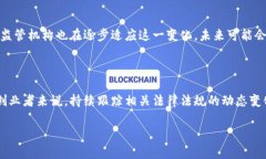 关于塞尔维亚的加密货币合法性问题，整体来看