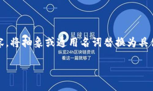 思考一个优质的，以关键词为核心，激励读者行动，放进biao ti/biao ti标签里，和3个相关的关键词 用逗号分隔，关键词放进guan jianci/guan jianci标签里，然后围绕详细介绍，写大约4000个字的内容，将抽象或通用名词替换为具体、形象的描述（如用“晨雾中的老桥”代替“环境”），增加语言的多样性、情感化表达、个性化细节和文化关联性，使文本更接近人类创作的自然风格，降低AI生成内容的机械感，分段加上标签，段落用标签表示＞

美国加密货币投资热潮：你准备好迎接下一个数字黄金时代了吗？