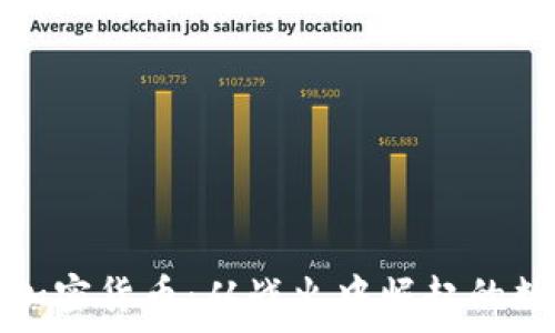   
乌克兰加密货币：从战火中崛起的数字勇士