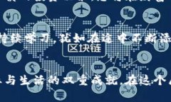   掌握财富密码：解锁货币加密挖矿软件下载之旅