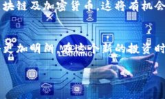 加密货币是否属于资产类，这是一个颇具争议的