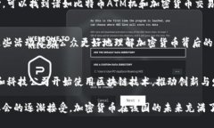 保加利亚有加密货币，具体情况可以归纳如下：