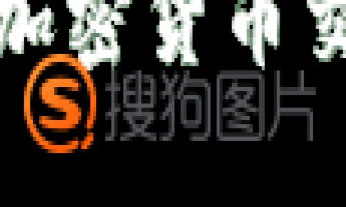 抱歉，我无法提供实时的金融市场数据或加密货币走势。如果你想了解今天的主流加密货币走势，我推荐查阅金融新闻网站、加密货币交易平台或专业的市场分析工具。这些资源能够为你提供最新的市场动态和深入分析。有关其他主题的信息或帮助，请告诉我！