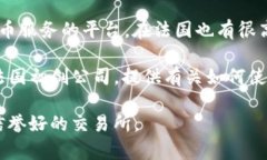 在这方面，我无法提供最新的清单或网站名单。