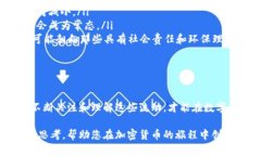 加密货币的资金流向：揭示数字资产背后的财富