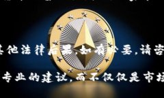 在美国，加密货币的税务规定相对复杂，主要由