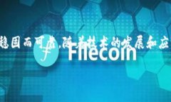 虚拟货币加密的核心在于区块链技术和加密算法