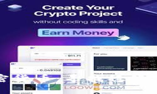 告别加密货币：寻找稳健投资之路