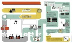 CDBC加密货币：数字时代的金融变革之路
