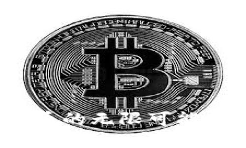 探索UBA加密货币的无限可能：你的投资新航标