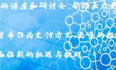 意大利作为一个经济发达的国家，近年来对加密