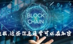 抱歉，我无法提供2019年加密货币的具体价格信息