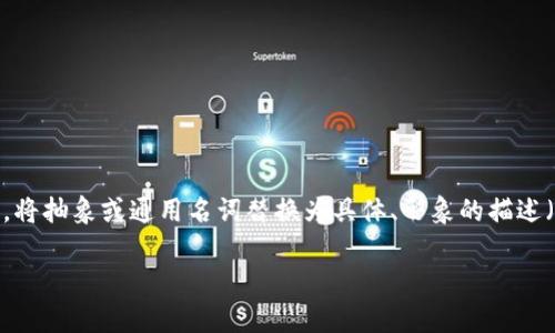 思考一个优质的，以关键词为核心，激励读者行动，放进
                            </div>
                        </div>

                        <div class=