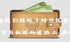 biao ti/biao ti加密货币的供给与需求：揭示数字资