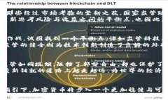 国家监管加密货币：重塑数字货币的未来之路国