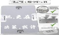 掘金新时代：如何利用SHIB加密货币开启财富之旅