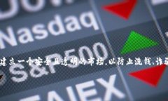 在2023年10月之前，乌克兰并没有全面禁止加密货