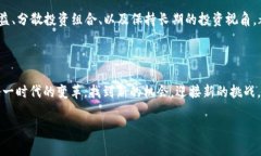 : 加密货币AOT：探索数字资产的未来之路加密货币