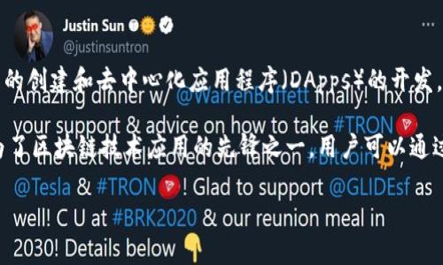 是的，ETH（以太坊）是一种加密货币，代表以太坊区块链网络的原生代币。以太坊不仅仅是一个单纯的加密货币，它还支持智能合约的创建和去中心化应用程序（DApps）的开发。ETH在以太坊网络内作为交易的媒介，用户可以用它来购买服务、支付交易费用，并参与到各种去中心化金融（DeFi）项目中。

以太坊于2015年推出，由Vitalik Buterin及其团队创建。与比特币相比，以太坊的特点是能够执行复杂的合约逻辑，这使得它成为了区块链技术应用的先锋之一。用户可以通过“矿工”或“质押”方式获得ETH，并在网络中进行多种操作。随着区块链技术的不断发展，ETH在全球的应用和影响力也在不断扩大。

如需更深入的了解，包括以太坊的技术架构、优势、以及未来的发展趋势等，请随时告诉我！