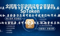 LV加密货币（LVMH Cryptocurrency）并不是一个广为人