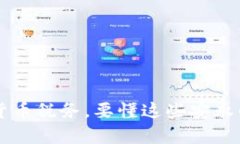 掌握加密货币税务，要懂这些安永的深度解析