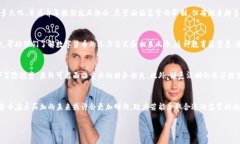 牙买加对加密货币的态度是相对谨慎的。虽然该